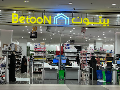 Amazon KSA - Al Khobar - +966 53 681 4598
