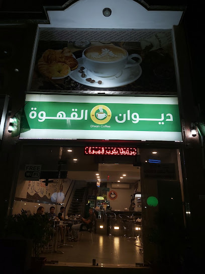 Diwan Cafe - Saudi Arabia|Jeddah 23333|Aziziyah|Al Lewaa