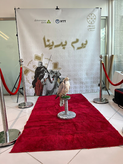 Dimension Data - Saudi Arabia|Riyadh 71702|Zone C