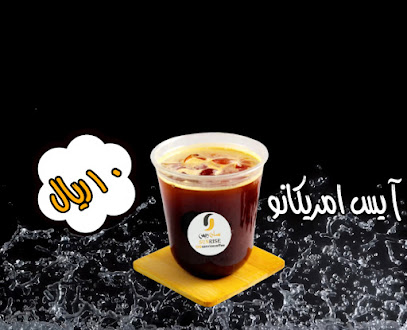 كافي سان ريس - Jazan - +966 55 518 3160