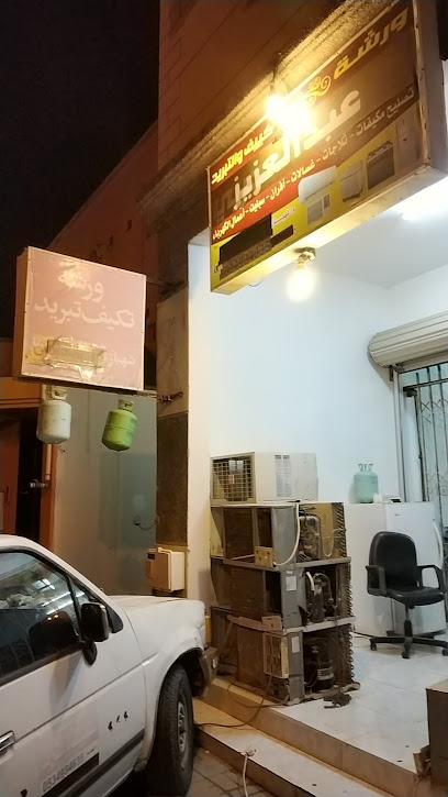 AC repair workshop - Khafji 39254