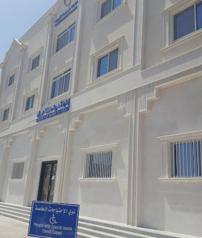 Saudi Electricity Company and National Grid Company Administration Building - Najran -