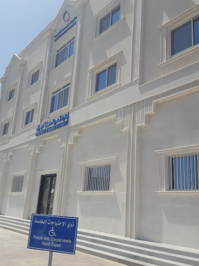 Saudi Electricity Company and National Grid Company Administration Building - Saudi Arabia|Najran 66255|6503