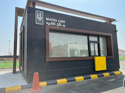 مِلْتِن كافيه | Melten Cafe - Mecca -