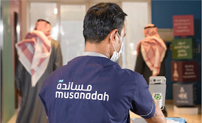 Musanadah Facilities Management - Al Khobar - +966 800 116 0100