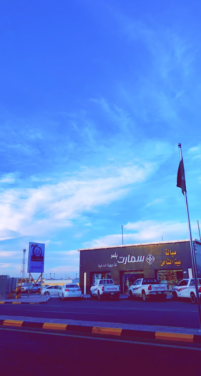 فكره للإتصالات و تقنية المعلومات - Saudi Arabia|Tubarjal 74766|F6X8+RPX