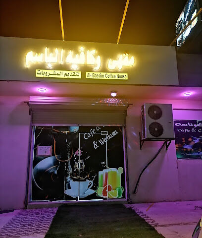 مقهي و كافيه الباسم - Rabigh - +966 56 551 5723
