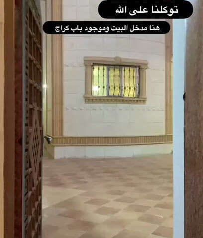 مكتب سلطان للتسويق العقاري - Buraydah - +966 50 984 1488