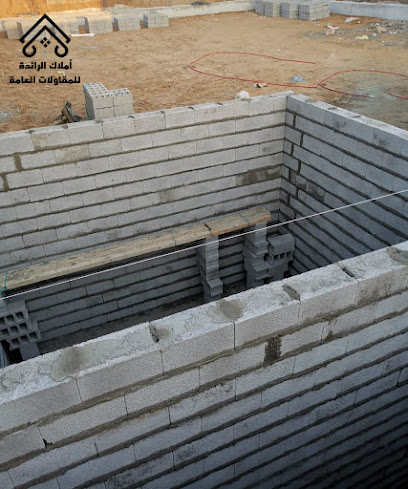 أملاك الرائدة للمقاولات العامة - Saudi Arabia|Sabya 85297|Prince Sultan St