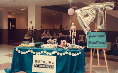 كلية علوم التأهيل الطبي (مبنى ٤٣١) Faculty of Medical Rehabilitation Sciences - Jeddah -