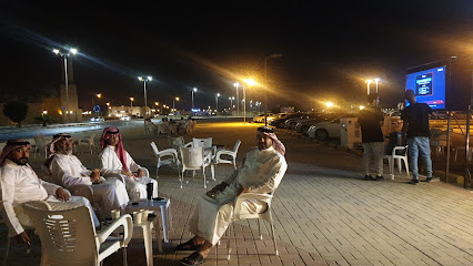 شاي قرنتي - Khafji - +966 50 572 3329