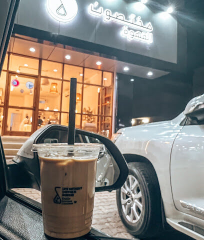 مختصون القهوة Specialists Coffee - Arar - +966 50 028 2098