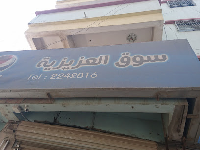 الفجر الجديد للالكترونيات - Abha - +966 53 612 5462