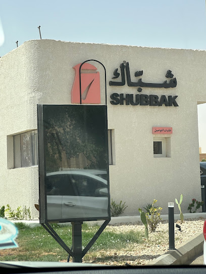 Shubbak 17 - شباك 17 - Saudi Arabia|Az Zulfi 15971|LZSA6902، 6902 4347 طريق الملك سلمان|بن عبدالعزيز