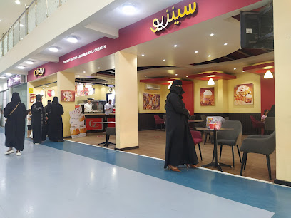 سينزيو حفرالباطن / Cinnzeo Bakery Cafe - Hafar Al Batin - +966 59 324 9462