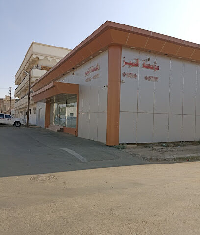 مؤسسة التميز - Bisha -