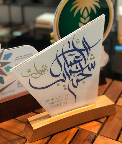 Doo Print مطابع دووبرنت - Tabuk - +966 55 955 6266