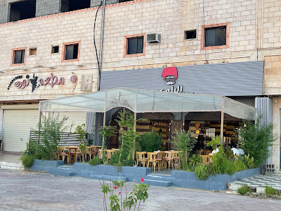 مقهى الراوي - Sakaka - +966 59 887 6923