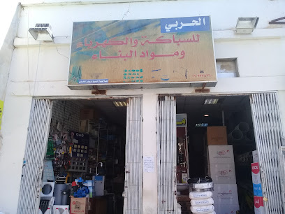 مؤسسة لمسة معمارية للتجارة - Buraydah - +966 57 707 0143