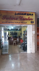 Future Center - Riyadh - +966 11 207 4843