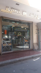 الزرقاء - Jeddah - +966 12 648 4848