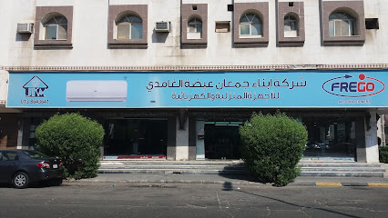 شركة أبناء جمعان عيضة الغامدي - Al Khobar - +966 59 540 5585