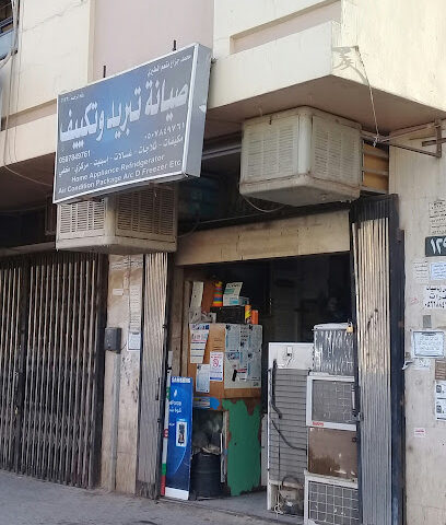 صيانة تبريد وتكييف محمد جزاع مقعم المطيري - Riyadh - +966 50 784 9761