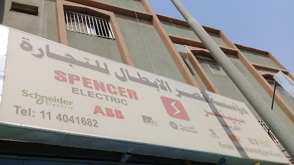 Spencer Electric - Qasr Al Abtal Est. - Riyadh - +966 11 404 1682
