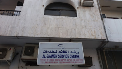 ورشة الغانم للخدمات - Al Khobar - +966 59 438 5673