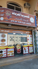 Al-Qurayyat Cafeteria - Jeddah - +966 56 658 6056