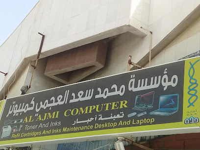 مؤسسة محمد سعد العجمي كمبيوتر - Jeddah - +966 54 302 7319
