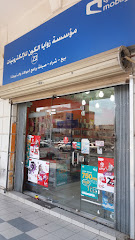 مؤسسة زوايا الكون للإلكترونيات - Al Khobar - +966 50 799 9120