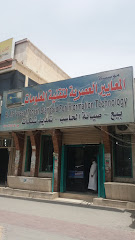 مؤسسة المعايير العصرية لتقنية المعلومات - Tabuk - +966 55 907 0725