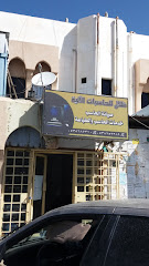 ظلال للحاسبات الآلية - Taif - +966 53 825 9389