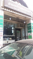 Saleh Saeed Al Amoudi Est electric tools - Jeddah - +966 54 208 0253