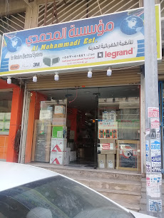 مؤسسة المحمدي للأنظمة الكهربائية الحديثة - Jeddah - +966 55 305 0441