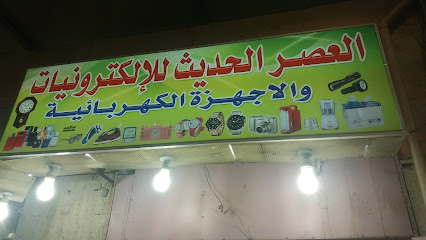 العصر الحديث للإلكترونيات - Al Madinah Al Munawwarah - +966 53 299 4541