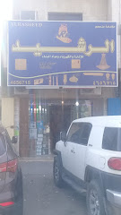 مؤسسة منصور الرشيد - Riyadh - +966 11 465 6715