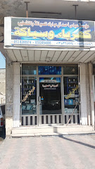 كهرباء وسباكة - Dammam - +966 13 826 5974