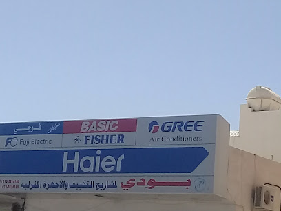 Body electric appliances - Al Hufuf and Al Mubarraz - +966 57 236 8764