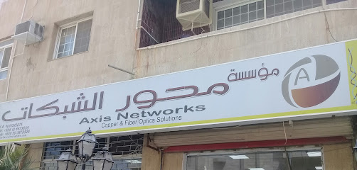 شركة محور الشبكات - Jeddah - +966 56 939 3935