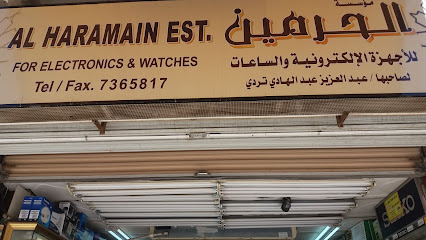 مؤسسة الحرمين للأجهزة الإلكترونية والساعات - Taif - +966 12 736 5817