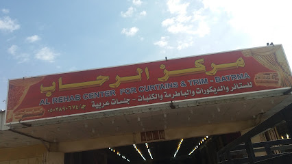 مركز الرحاب - Mecca - +966 50 389 0674
