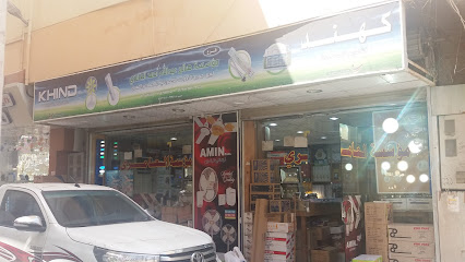 مؤسسة صالح عبدالله أحمد العامري - Jeddah - +966 12 647 8151