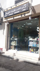 مؤسسة جابر التجاري للأدوات الكهربائية - Jeddah - +966 56 687 1010
