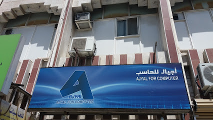 أجيال للحاسب - Taif - +966 55 657 1117