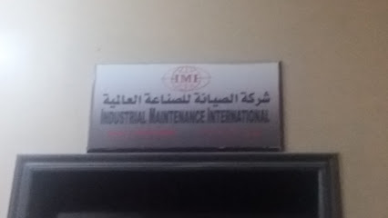 شركة الصيانة للصناعة للعالمية - Al Khobar - +966 53 311 2383