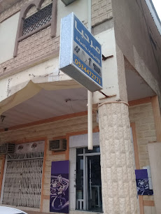 مرحبا للإلكترونيات والصيانة - Unayzah - +966 57 852 7592