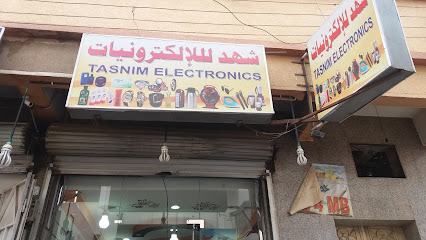 Shahad Electronics - Khamis Mushait - +966 55 174 8318