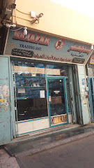 مؤسسة باجعفر التجارية - Jeddah - +966 9200 20122